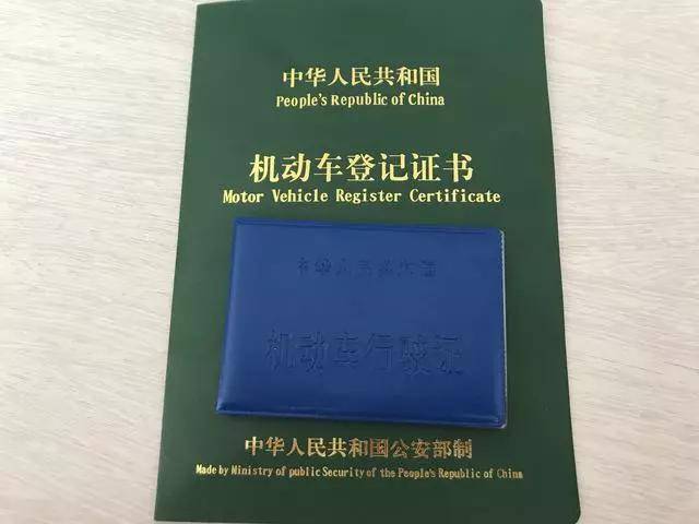 重要！五指山市外地车报废流程的注意事项